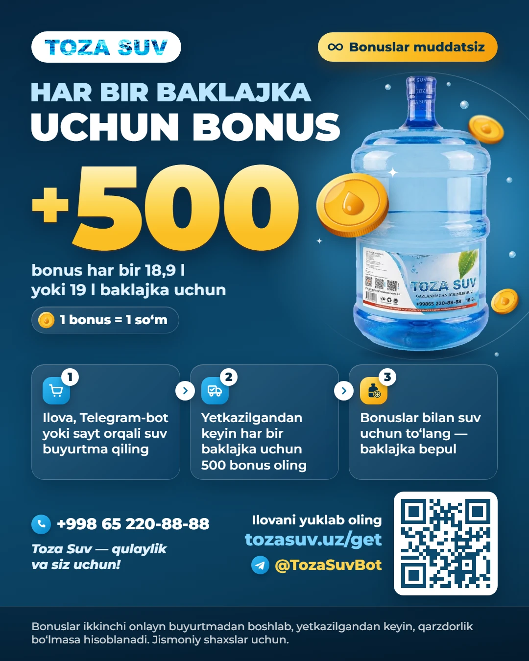 Toza Suv bonuslari: har bir 18,9 l yoki 19 l baklajka uchun +500 bonus, 1 bonus = 1 soʻm, bonuslar muddatsiz
